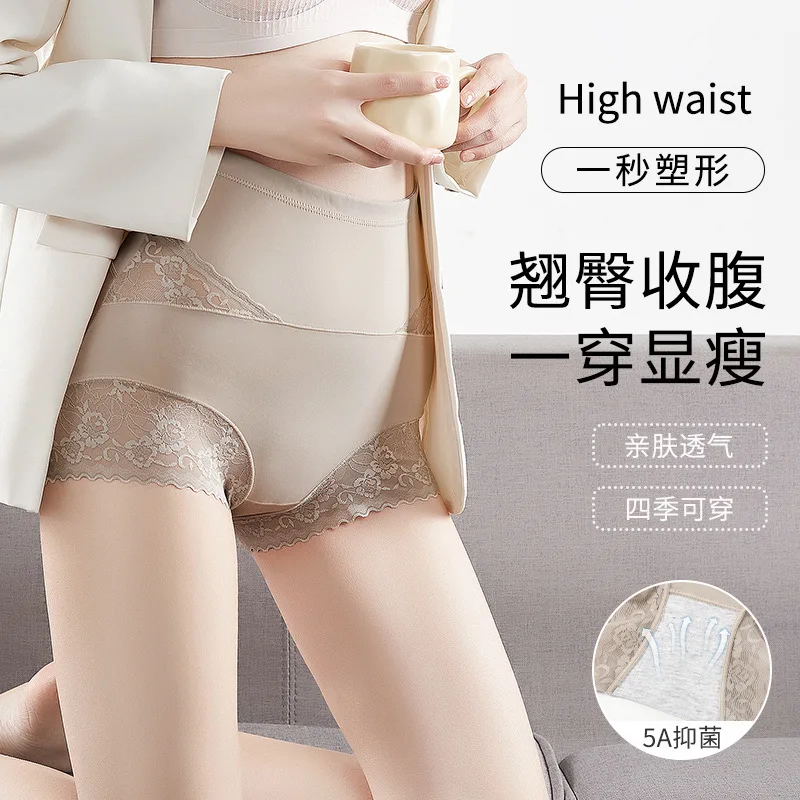 

High waisted and tummy hugging underwear for women,with a waist cinching and a small belly for strong shaping