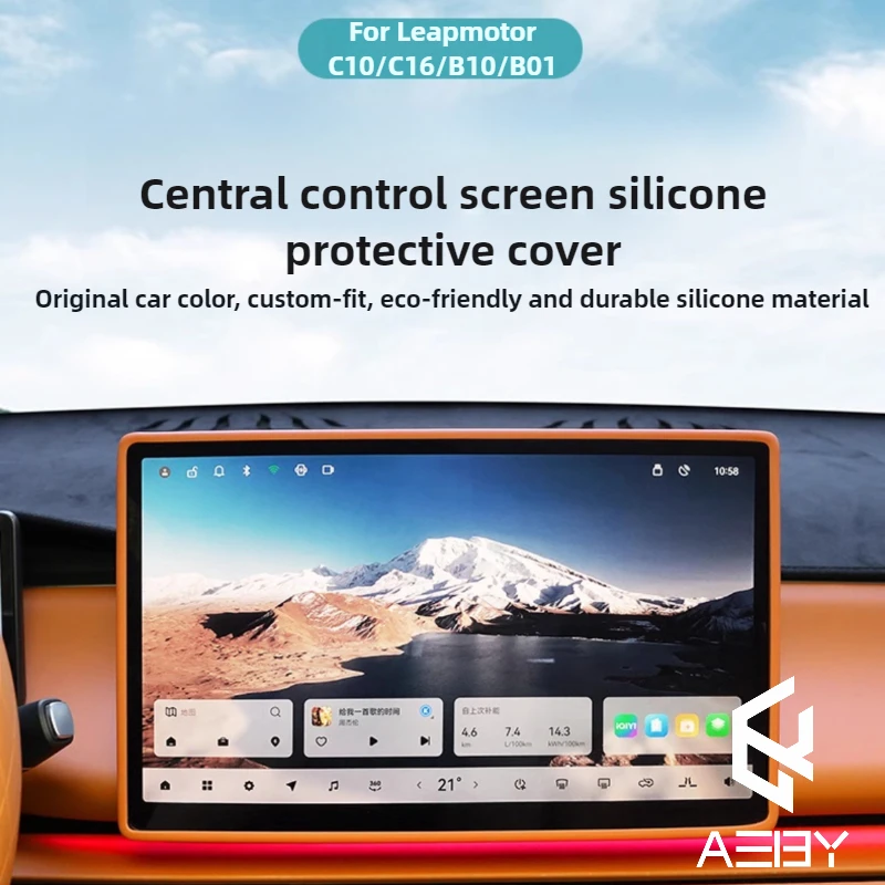 ل LEAPMOTOR C10/C16/B10/B01 2026 شاشة تعمل باللمس سيليكون غطاء إطاري لوحة القيادة حامي المضادة للانزلاق اكسسوارات السيارات الداخلية #4