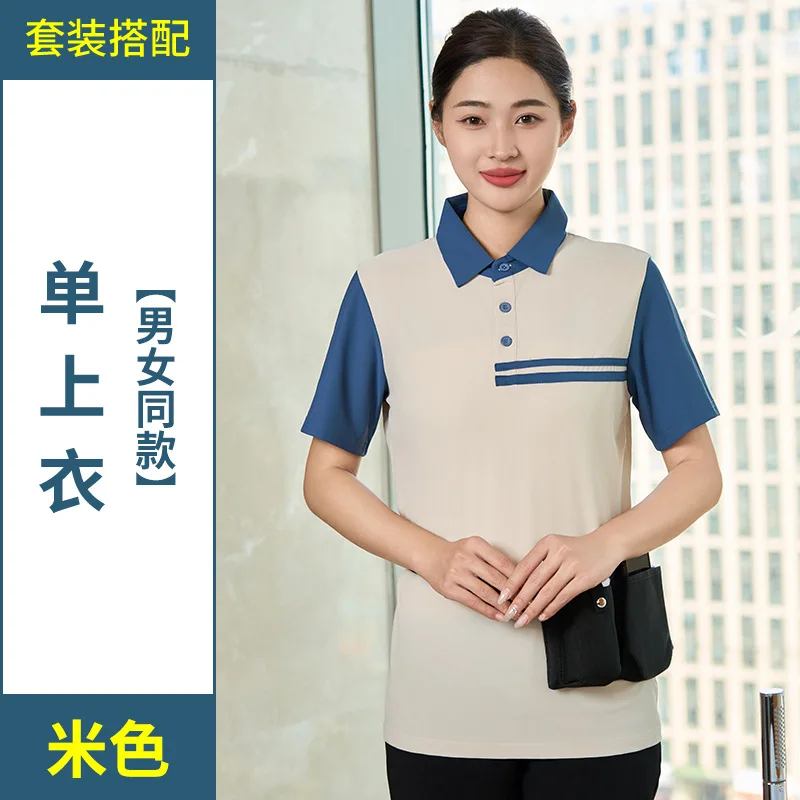 Chemise de nettoyage à col rabattu, nouveau Style, manches courtes, centre commercial de propriété, maison d'hôtes, uniforme du personnel de nettoyage de la chambre, été pour hommes C