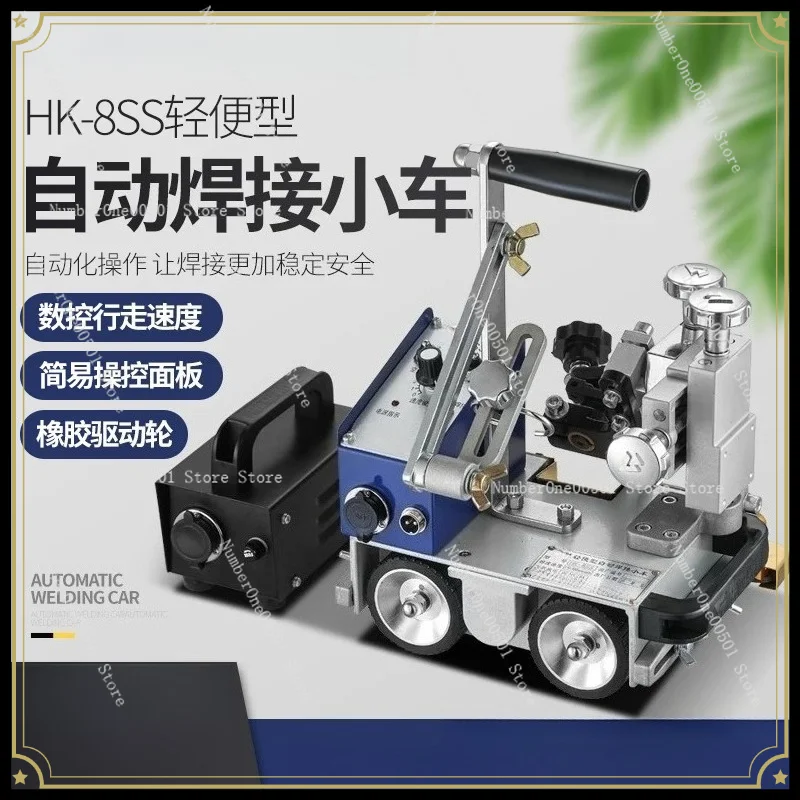 HK-8SS Swing Type Two-guarantee Automatic Welding Trolley, Fillet Welding Trolley, Vertical Vertical Vertical Welding Trolley