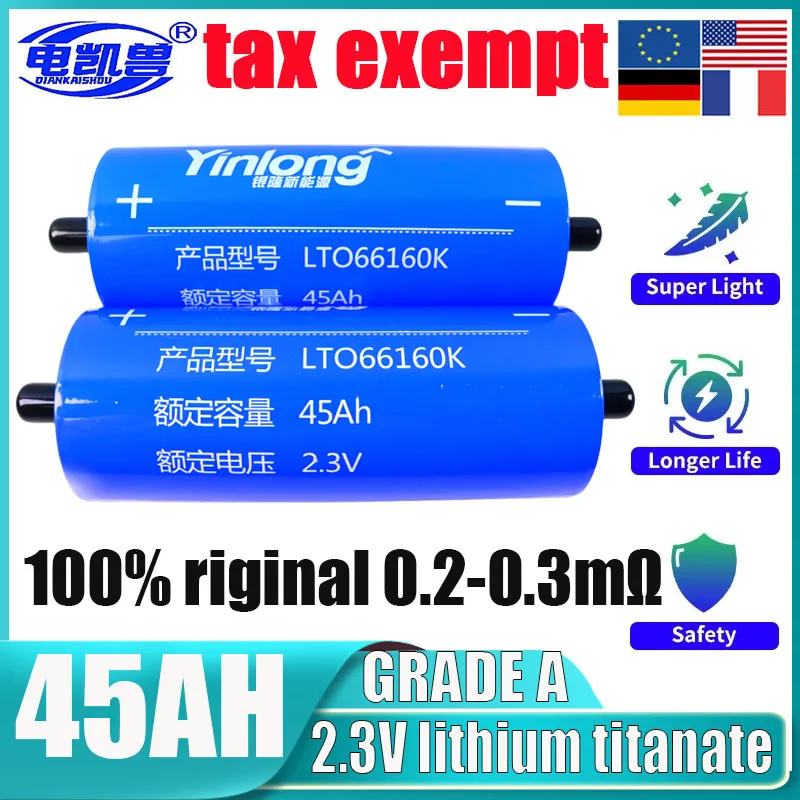 2.3V 45ah lithium titanate battery pack LTO66160 10c discharge DIY 12V 24V 48V electric vehicle audio battery EU/US tax exempt