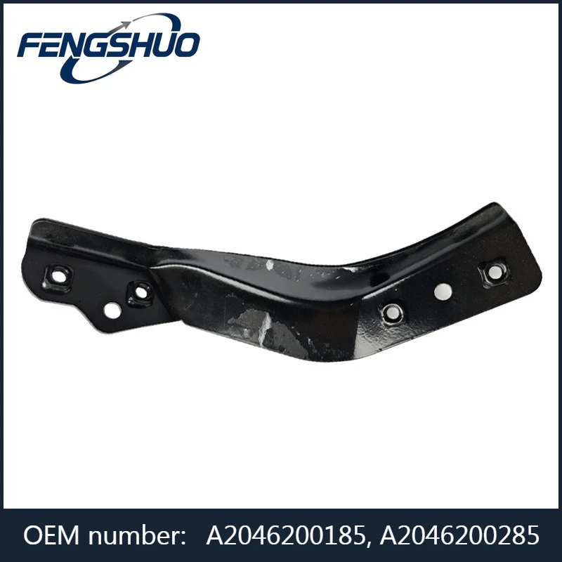 A2046200185, A2046200285 - Left/Right Front Bumper Inner Support Bracket For Mercedes-Benz C W204