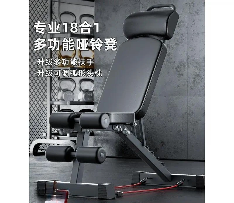 LLY Dumbbell Stool Men's Home Fitness Sit-ups Assistive Equipment Barbell Azuka Multifunctional Commercial Chair