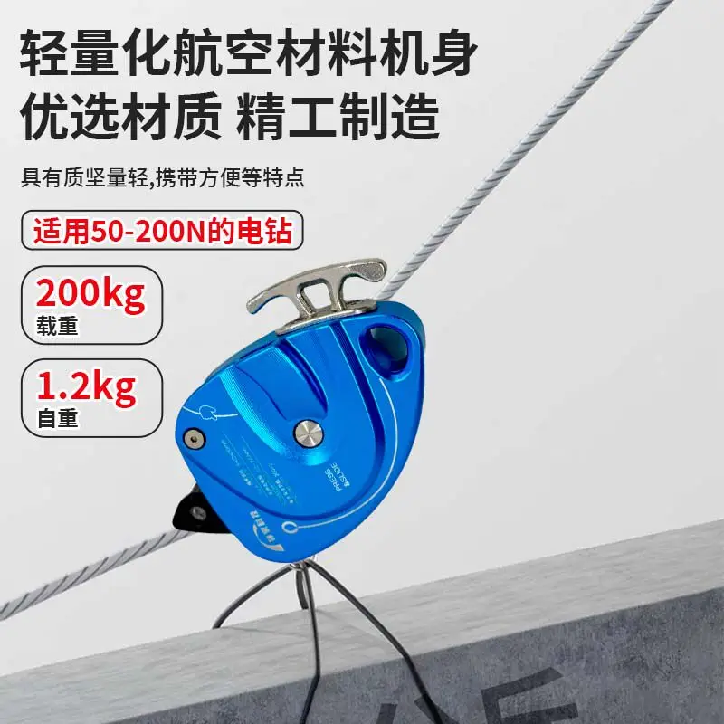 

Customizable Neighbor Technology DS300 Elevator Aerial Work Lifting Portable Rope Climbing Machine Installation