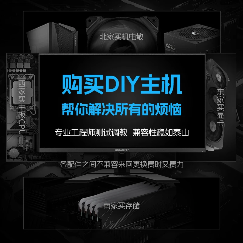 DIY compatible assembly host AMD Ryzen 9 9900X3D/9950X3D productivity machine matching - Image 5