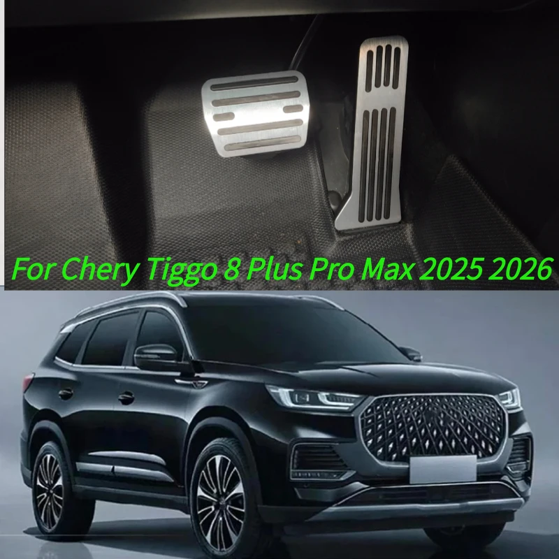 For Chery Tiggo 8 Plus Pro Max 2025 2026 Car Accessory Accelerator Gas Brake Foot Rest Pedal Pad Non-Drilling Pedals Cover