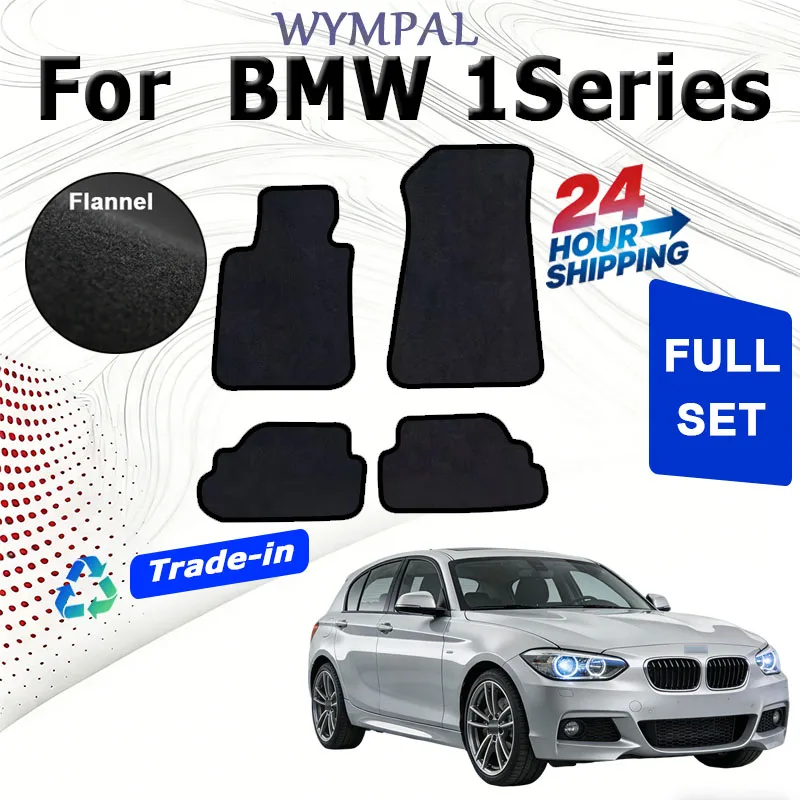 ECOAUTO Velour rugs set Carpet Rugs For BMW 1Series(E81)/(E82)2017-Present Anti-slip Stylish Odorless Flame retardant Waterproof