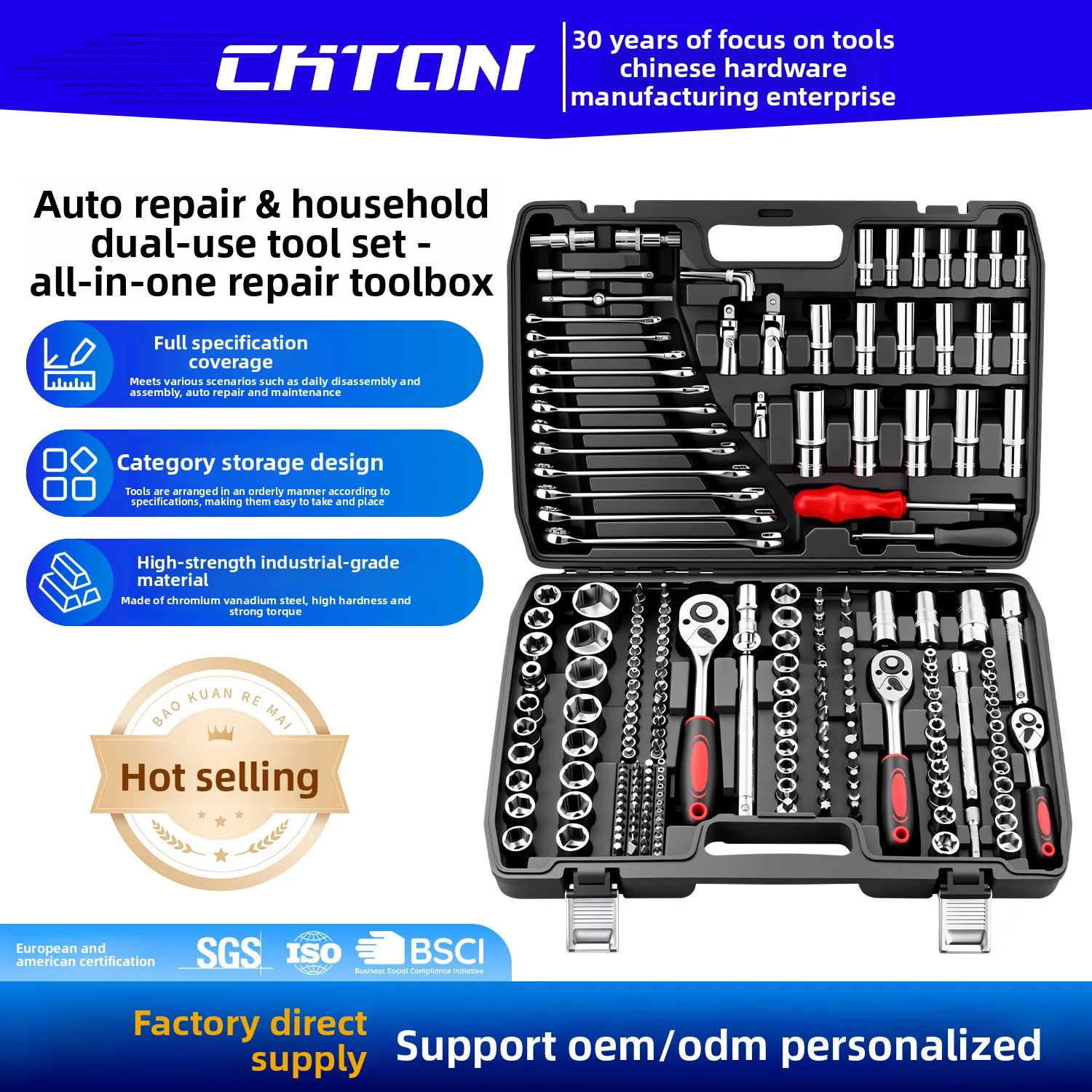 216 Piece Socket and Ratchet Wrench Tool Set with 24 Tooth and 72 Tooth Ratchets Chrome Vanadium Steel Tools in Storage Case
