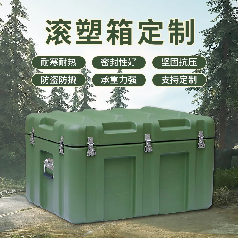 Militar Verde Combat Readiness Box, Anti Drop and Moisture-Proof Munição Box, Roll Molded Toolbox, 80x60x50cm