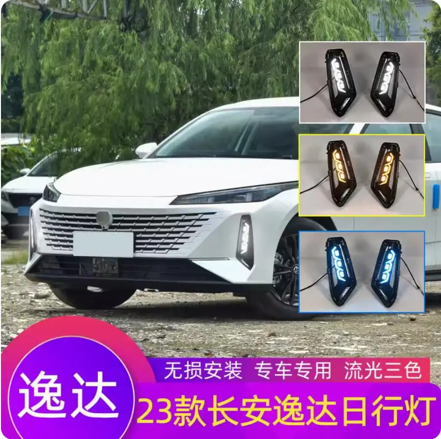 car accessories CHANG AN bupmer head light changan Lamore daytime light headlight LED 2023~2024y headlamp ChangAn fog lamp