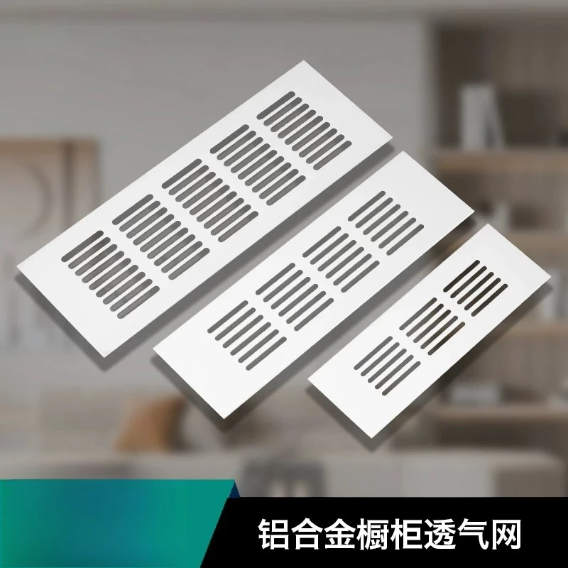 Aluminum alloy breathable net RV modified cabinet heat dissipation decorative cover