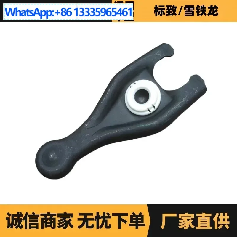 

Auto parts are suitable for PSA Citroen imported 2.0 separation fork 211765 factory spot wholesale