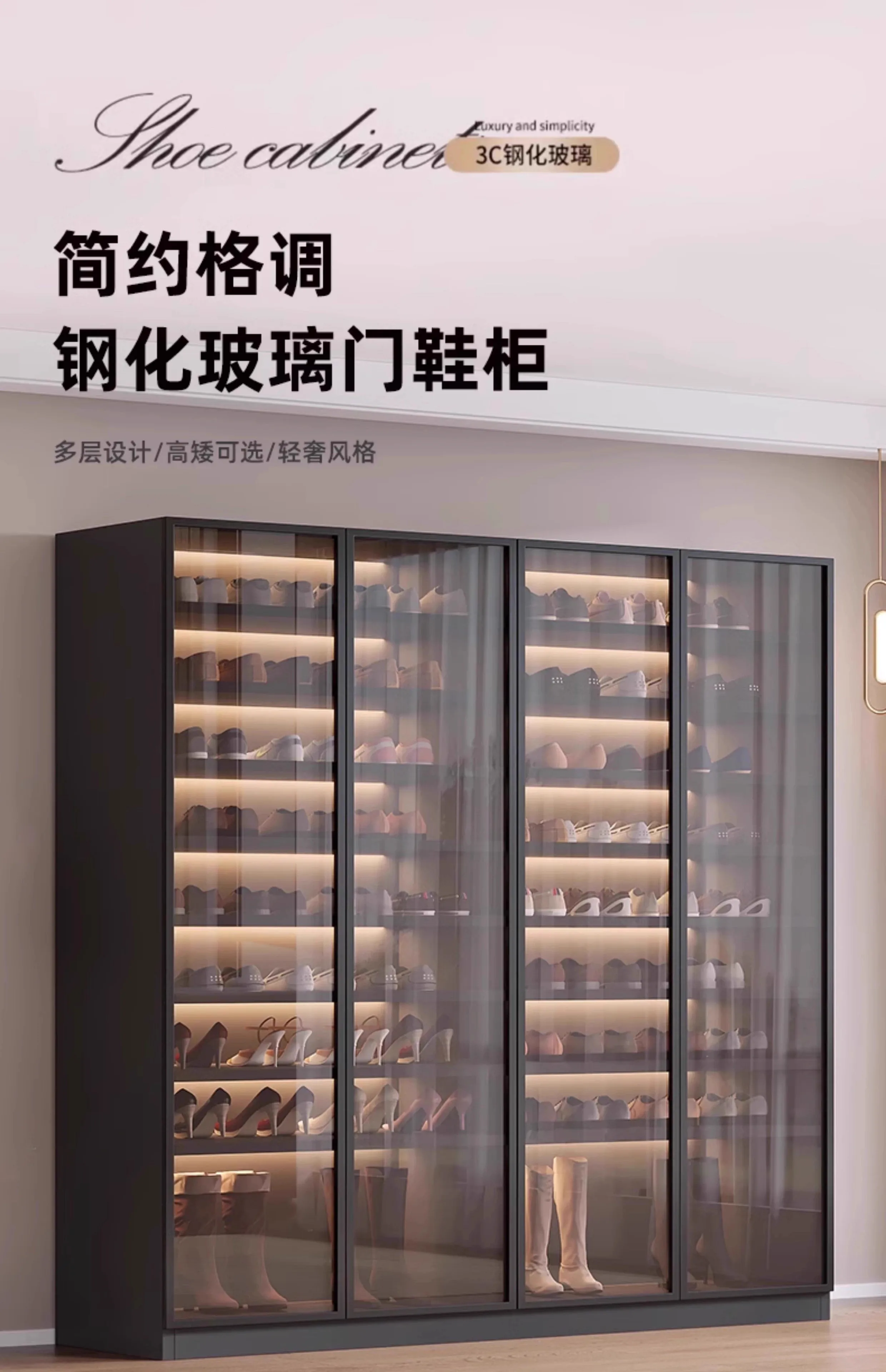 

Glass shoe cabinet storagelarge-capacity layered dust-proof shoe rack, integrated wall locker