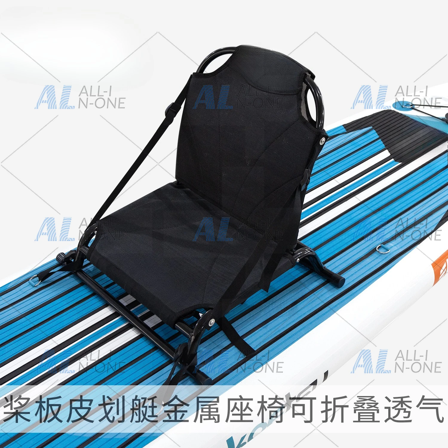 Ketsu Paddle Board Kayak Metal Seat Lure Paddle Board Adjustable Canoe Fishing Seat
