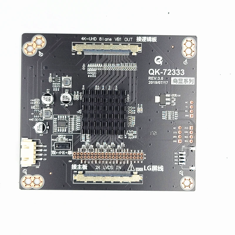 TCON New Qk-72333 2K To 4k To 2k Adapter Board QK72333 VbyOne To LVDS Frequency Doubling Multiplier Board