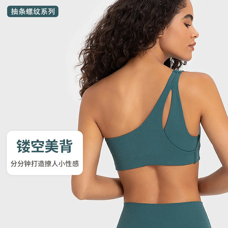 New Personalized Shoulder Belt Sports Underwear Women's Sexy Beauty Back Breast Holding Shockproof Push-up Yoga BraDW369