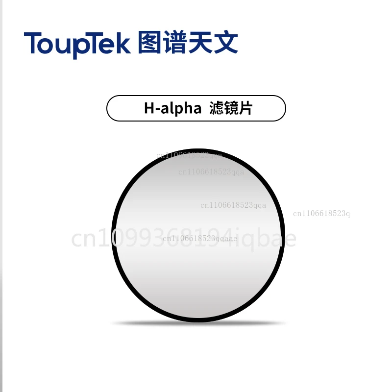36mm Ha SII OIII Narrowband Filter Deep Space Atlas Astronomy  Photography Telescope Accessories SHO Filter