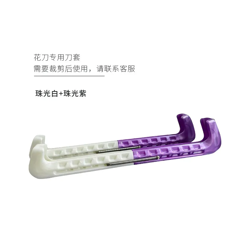 hard-blade-covers-for-ice-skates-crystal-protective-covers-for-children's-figure-skatingice-skating-shoes-accessories