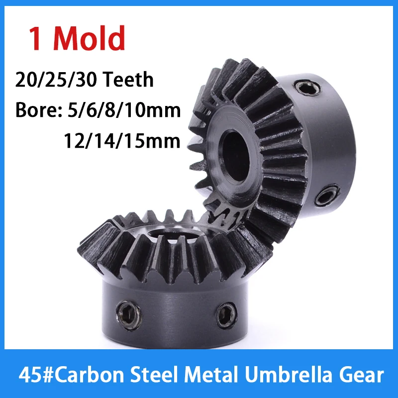 1Pcs 1 Mold S45C Carbon Steel Umbrella Gear 90 Degree Bevel Gear Hole 5/6/8/10/12/15mm Metal Transmission Gear 20/25/30 Teeth