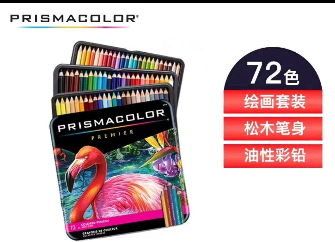 プリズマカラー色鉛筆セット 150 色鉄箱オイルプロフェッショナル描画