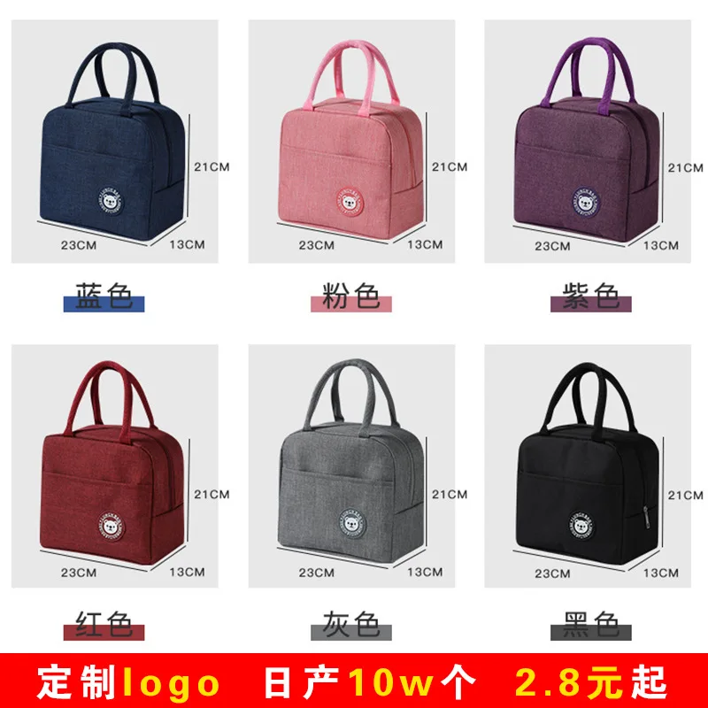 

Men And Women New Print Portable Handheld Bento Bag Aluminum Foil Rice Bag Meal Pack Student Bento Lunch Handbag