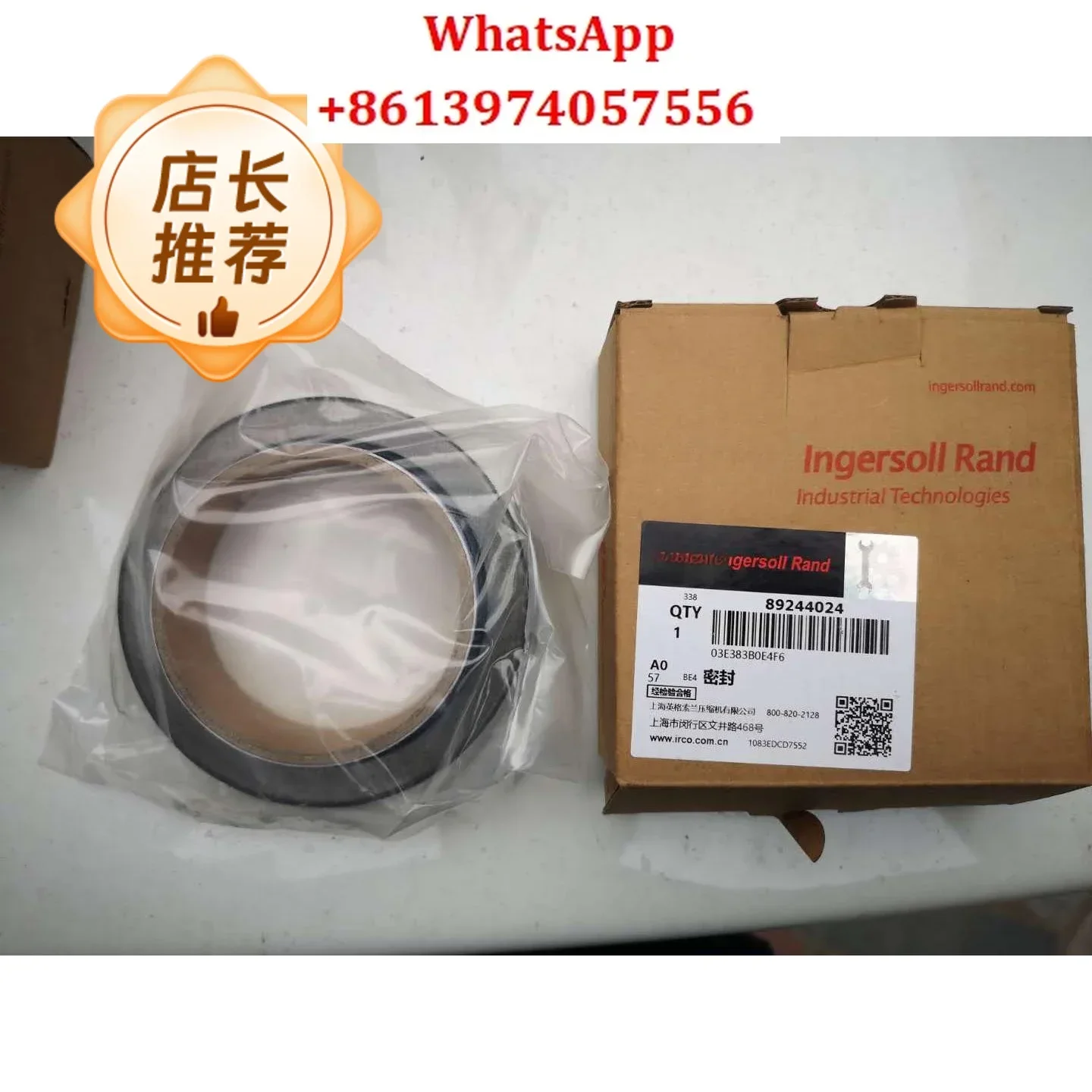 Blue air compressor motor shaft seal skeleton seal 89244024 oil seal 89292445 original factory