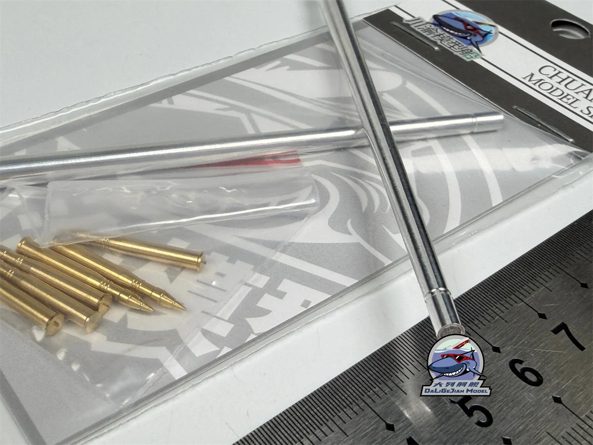1/35 Scale Metal Barrel Shell Kit for Tamiya 35340 Jagdpanzer IV/70(V) Lang Model Kit CYT359