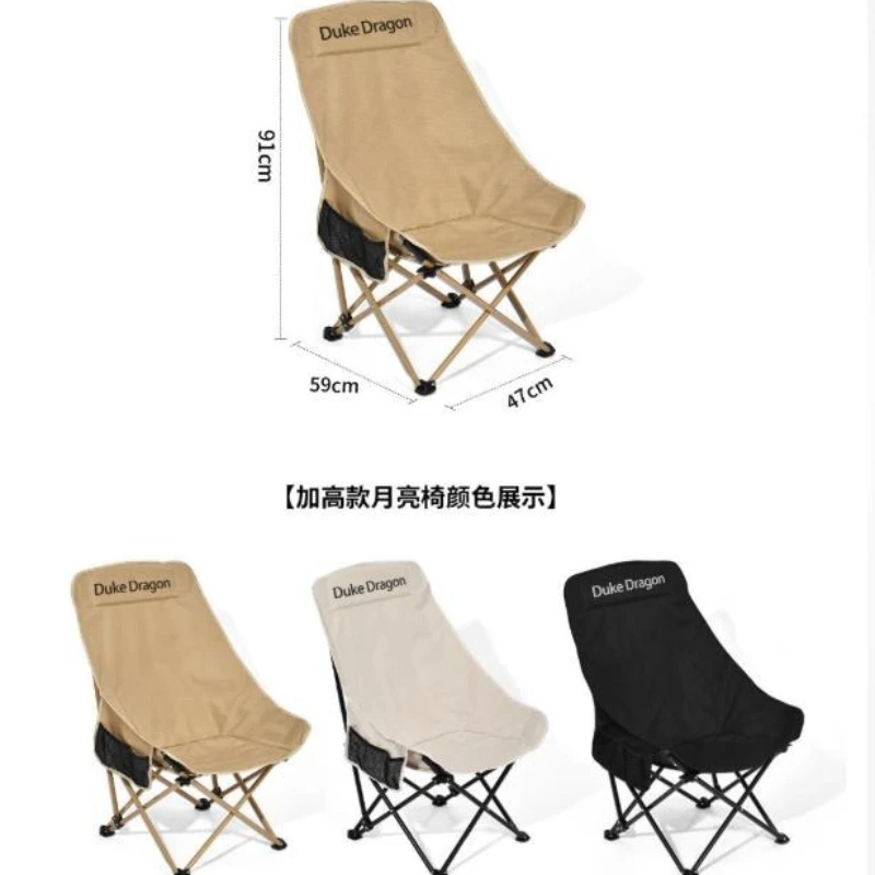 Portable Outdoor High‑Back Moon Chair Set Folding Chicken Rolls Table for Picnic Sport Entertainment Camping Leisure Furnishings