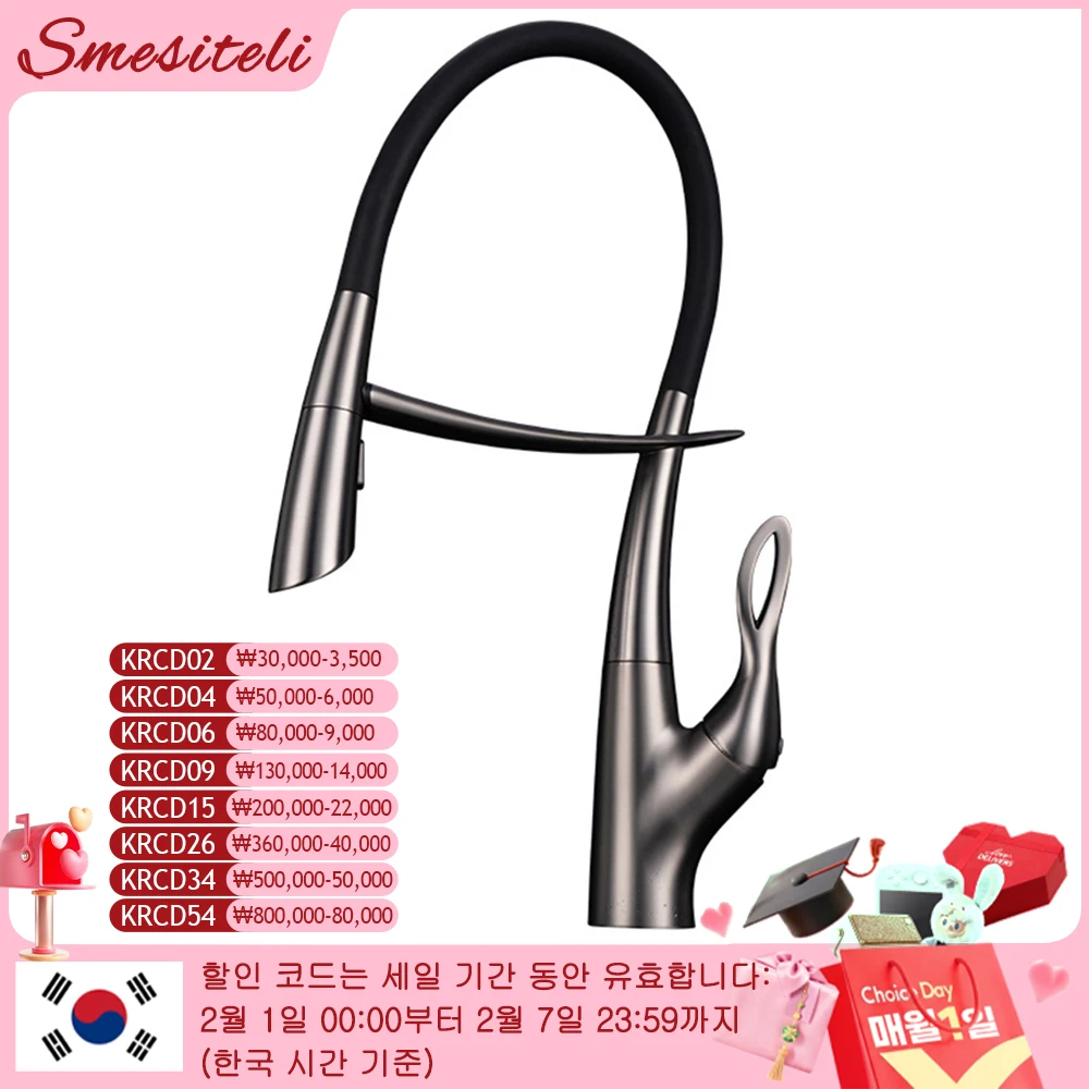 

Выдвижной сенсорный кухонный смеситель с одной ручкой, цифровой дисплей, выдвижной распылитель, смеситель для раковины, установленный на кране