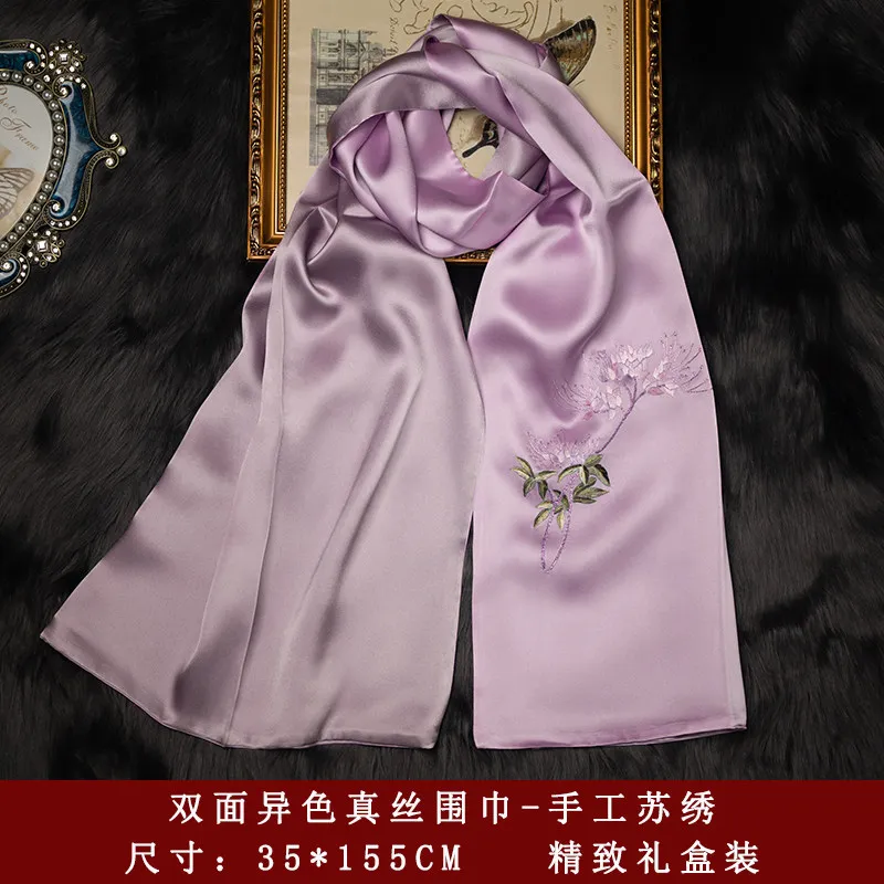Suzhou Embroidery Scarf and Bookmark Gift Box Set, Silk Embroidered Scarf, Cultural and Creative Gift, Souvenir Present view 2