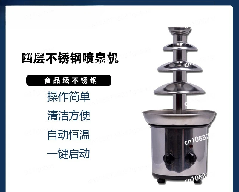 Four-layer chocolate fountain machine 110V small DIY chocolate waterfall melting