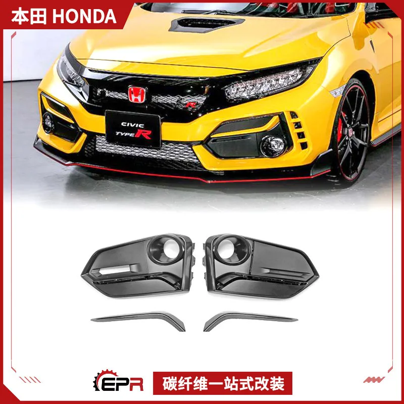 

Подходит для модификации Honda TYPE R Civic FK8, рамки переднего противотуманного абажура, старой и новой замены ПП.