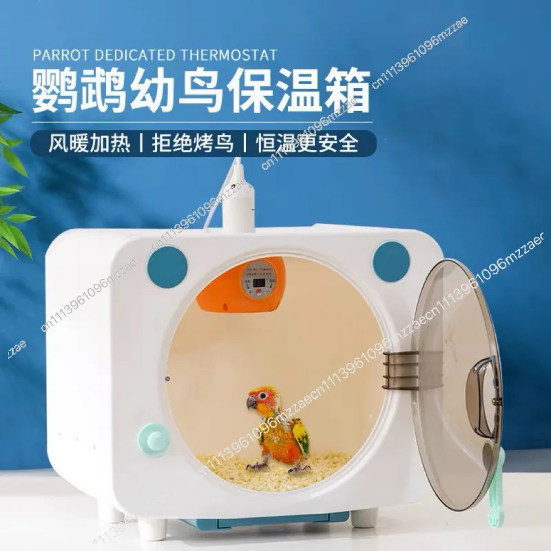 Insulation Box Pet Intelligent Air Heating Incubator