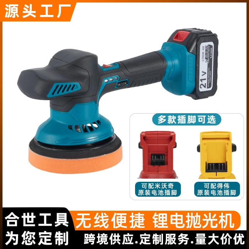 

Найдите заводскую трансграничную 21 В автомобильную полировальную машину для красоты, машина для запечатывания глазури, вощеную машину, линия для ремонта царапин на поверхности краски b