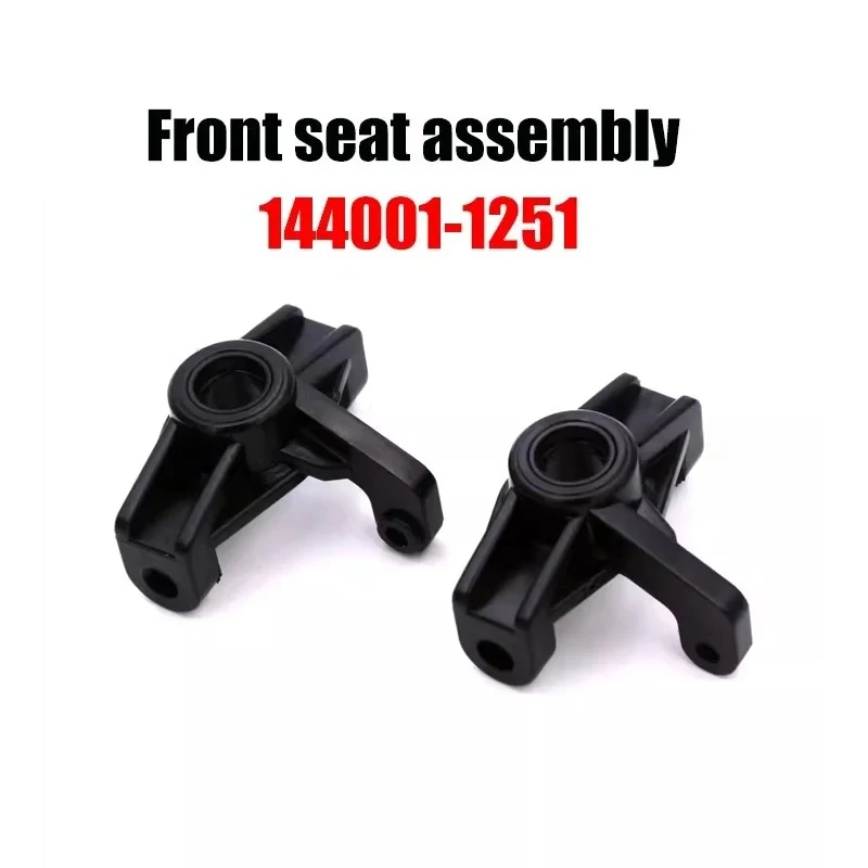 WLtoys-piezas de repuesto para coche teledirigido, brazo oscilante, asiento C, Motor inferior, cubierta de engranaje de reducción, amortiguadores, neumático de plástico, 144001, 1/14