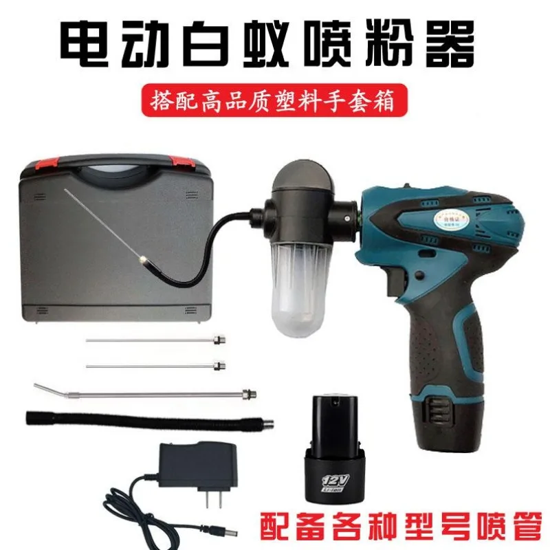 Automatic Electric Powder Spraying Tool, Portable Fruit Tree Pollination Applicator