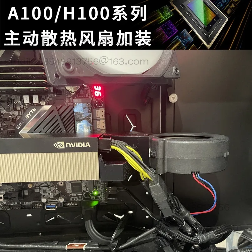 A100 170HX H800 L40 A16 A30 graphics card cooling turbofan