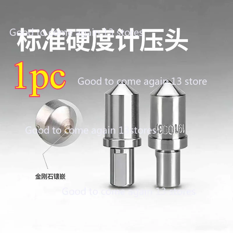 1pc Steel Indenter Artificial-natural-Diamond/ For WC-Rockwell Hardness Tester Indenter Spherical Ball HRC-3/2/1Steel Indenter