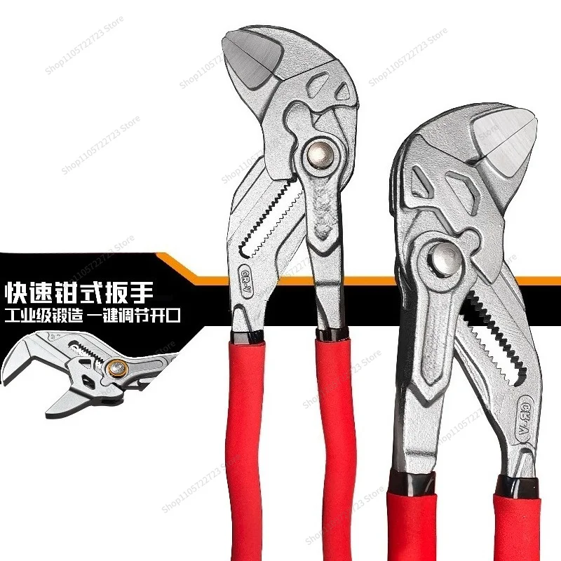 For Plier-type Wrench Quick Plumbing Pliers Multifunctional Auto Repair Movable Wrench with A Live Mouth