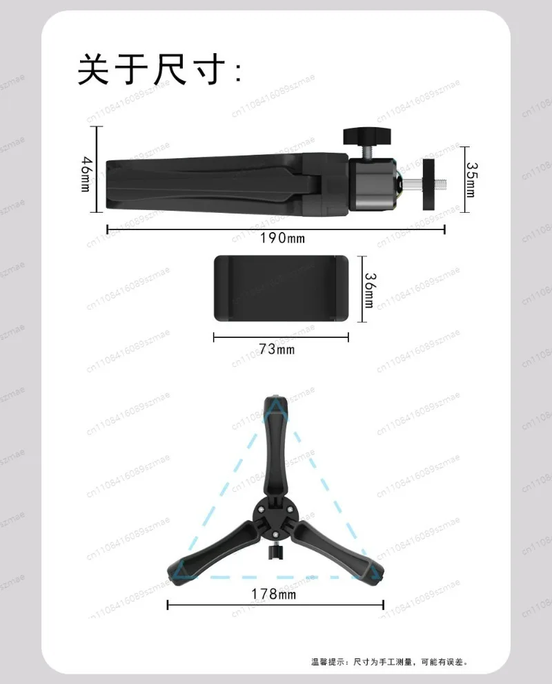 Portable tripod for live streaming, outdoor shooting. Camera gimbal, selfie stick, multifunctional stand for action cameras