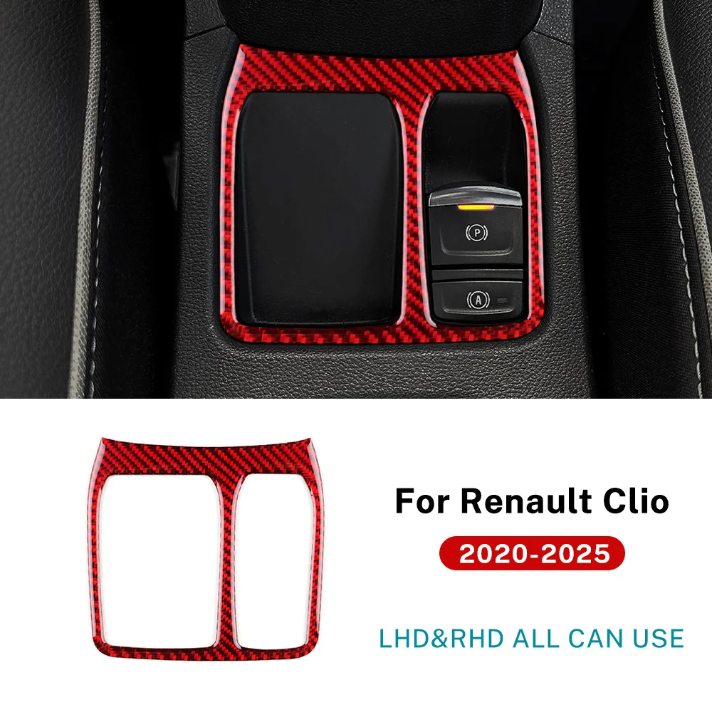 

Для Renault Clio 5 MK5 2020 2021 2022 2023 2024 2025 Наклейка из настоящего мягкого углеродного волокна LHD RHD Автомобильная электронная отделка стояночного тормоза