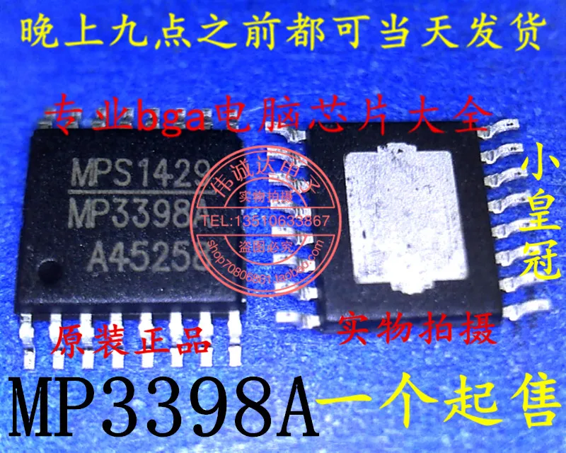 

20Pcs MP3398AGF-ZTR MP3398A TSSOP16 New