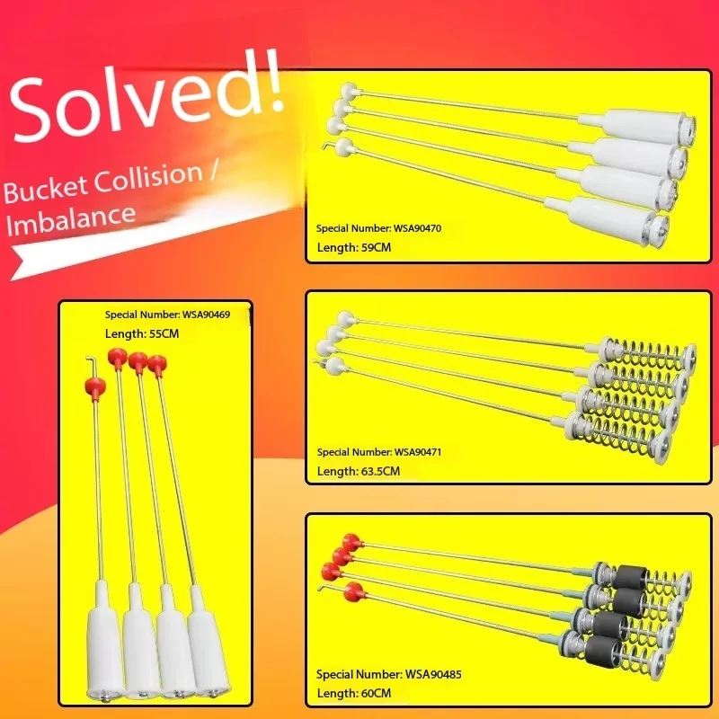 General washing machine brand new original suspension rod shock absorber suspension rod suspension spring balance rod