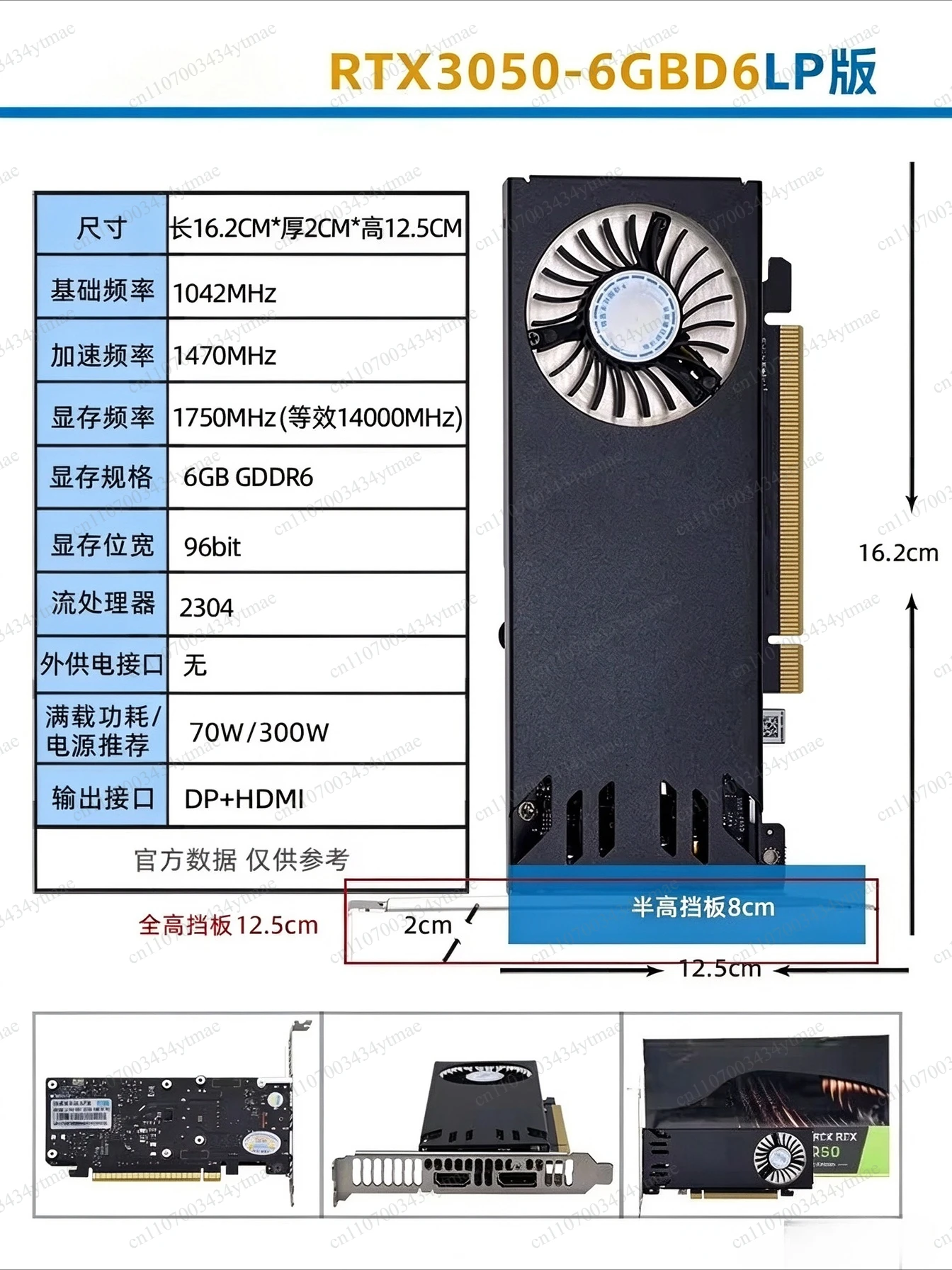 RTX3050 LP Low Profile Gaming Graphics Card Semi-high Design Desktop ITX Special Video Card For E-sports