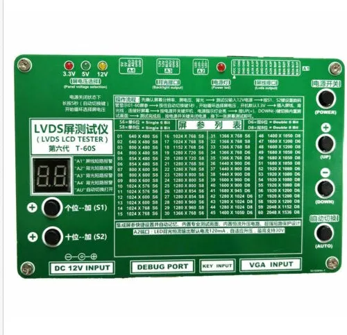 

The T-60S LVDS screen tester laptop screen tester support EDP LVDS screen test