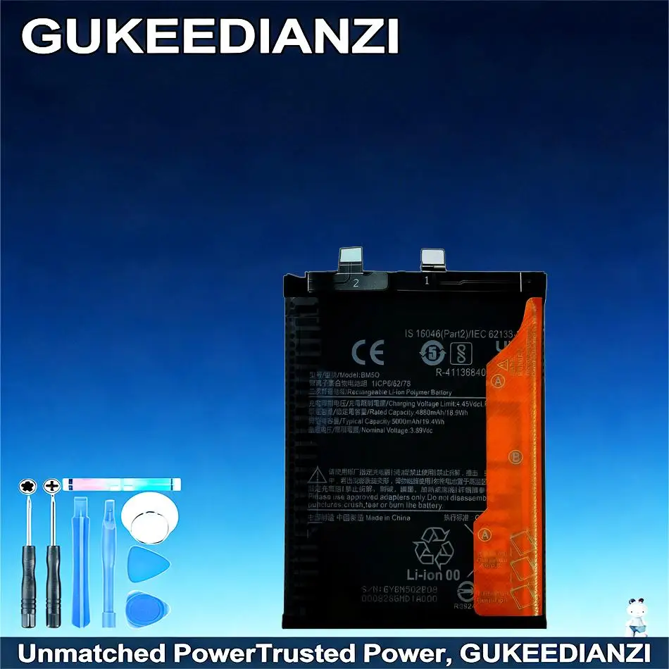 

Аккумулятор для мобильного телефона BM5Q 5000 мАч для Xiaomi MI 13 Ultra, высокая емкость