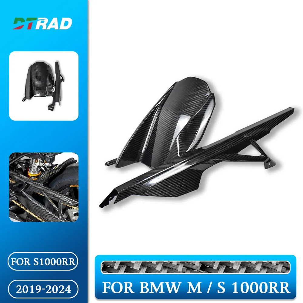 For S1000RR 2019 - 2024 M1000RR S1000R M1000R Carbon Fiber Rear Fender Hugger Fairing Kit Motorcycle Mudguard With Chain Cover