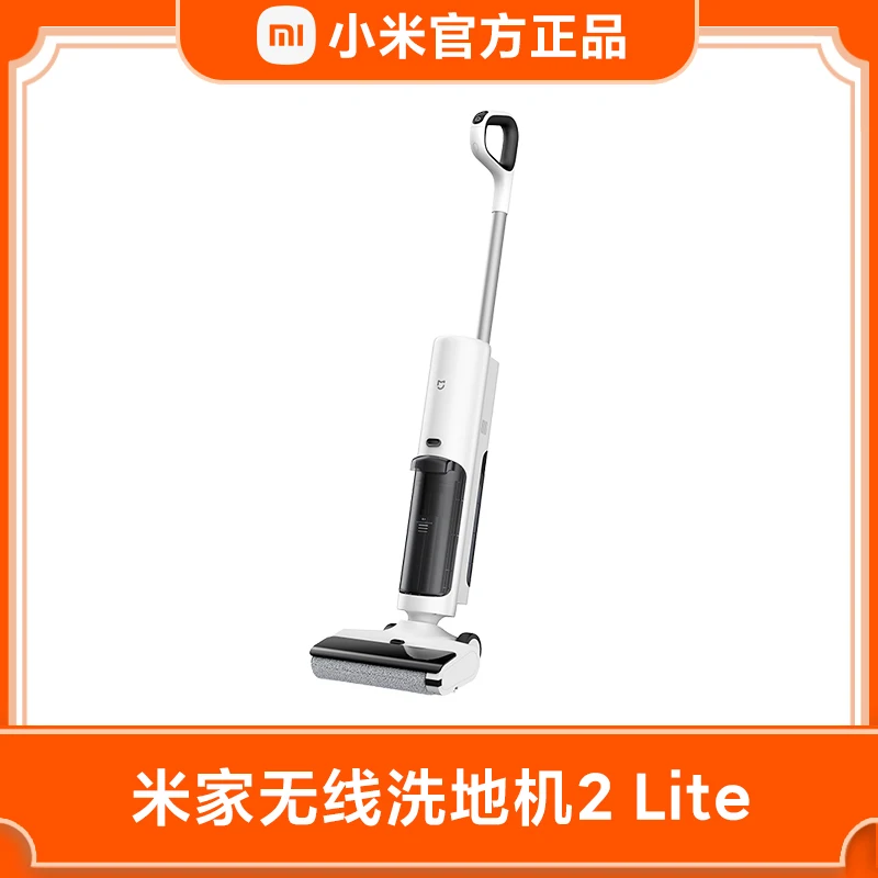 

2023 New Xiaomi Mijia Wireless Floor Washer 2Lite Home Intelligent Floor Washer