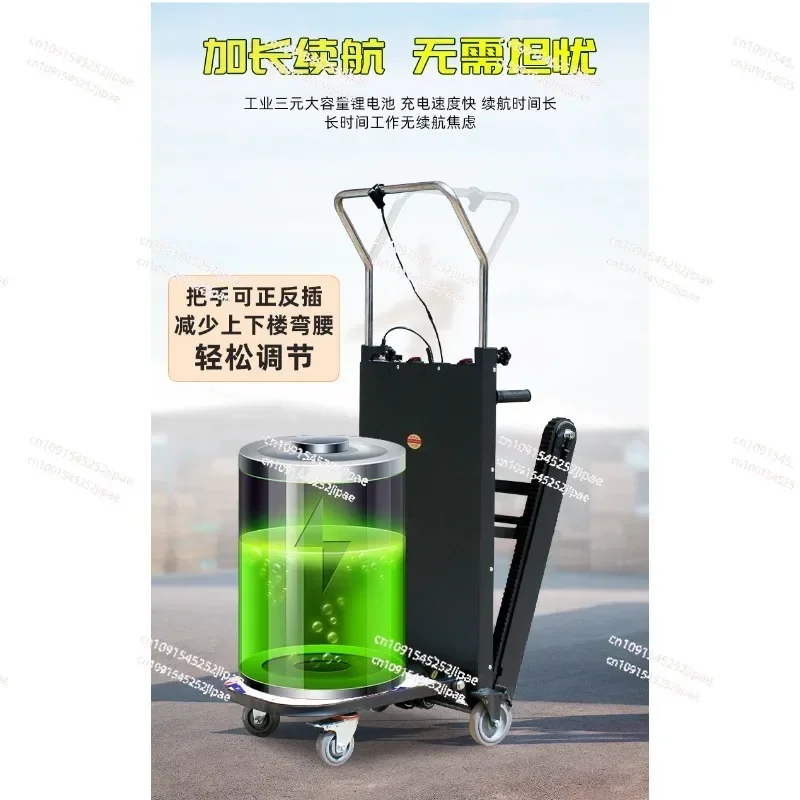 400KG Electric Stair Climbing Vehicle Cargo Handling Cart Crawler-type Up and Down Stair Climber Folding Hand Trolley 48V 72AH