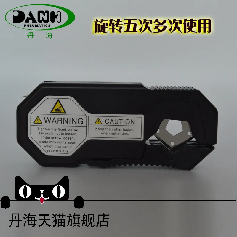 Danhai DANHI Korean PU Pipe Tracheal Polyurethane Hose Scissors ETC-20 Pipe Cutter